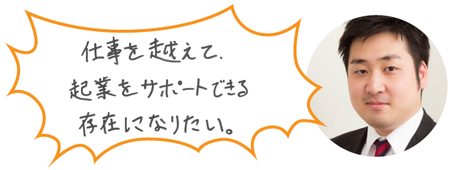 須藤将弘の紹介イメージ